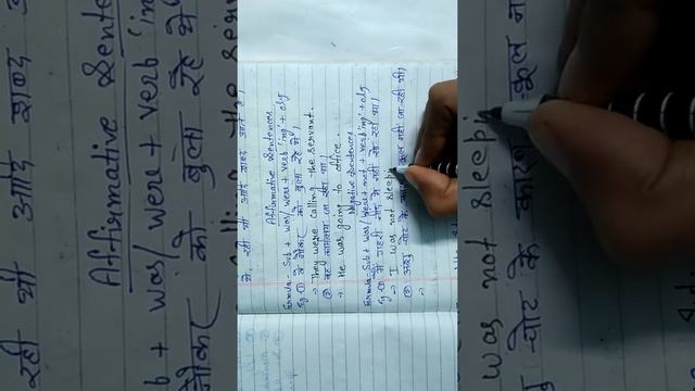 Past Continuous Tense "Part-1" смотреть онлайн