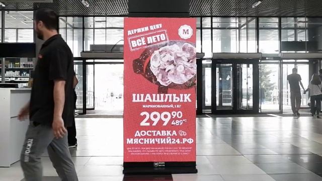Промо ролик Медиа Сервис смотреть онлайн