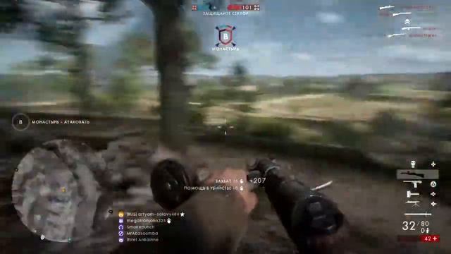 Battlefield™ 1.Кайзершлахт . Защита секторов. смотреть онлайн