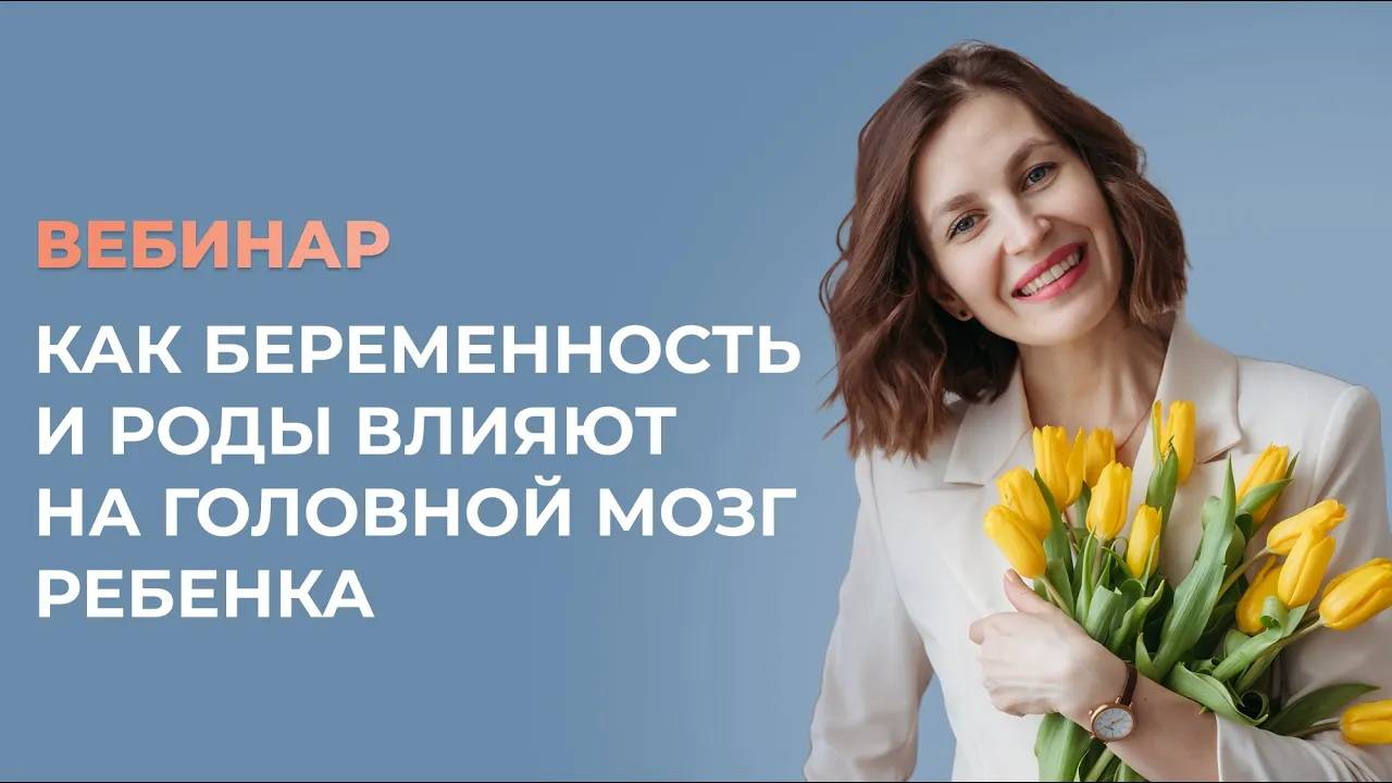 Елена Лаштабега