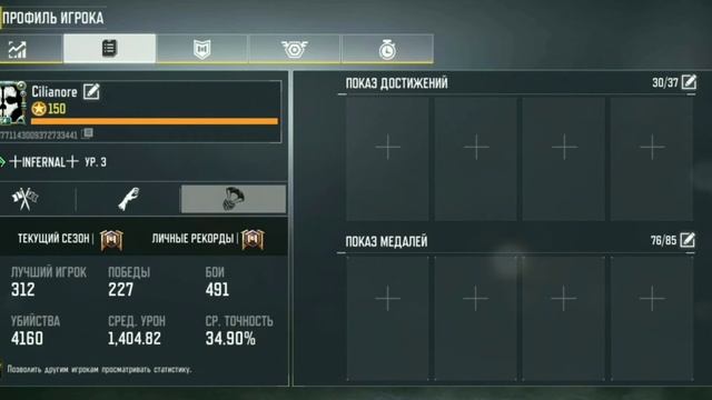 ТОП СТАТИСТИКА? ЧТО ТАКОЕ K/D ИЛИ У/С В CALL OF DUTY MOBILE? СОВЕТЫ ИГРОКАМ КАК ПОДНЯТЬ СТАТИСТИКУ смотреть онлайн