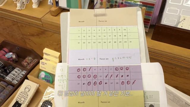 sub) 나의 2024 다이어리를 찾아서 | 서울 문구 여행 (포인트 오브 뷰, 오브젝트, 오롤리데이, 아날로그키퍼, 트롤스페이퍼, 다이어리 추천) #성수핫플 смотреть онлайн