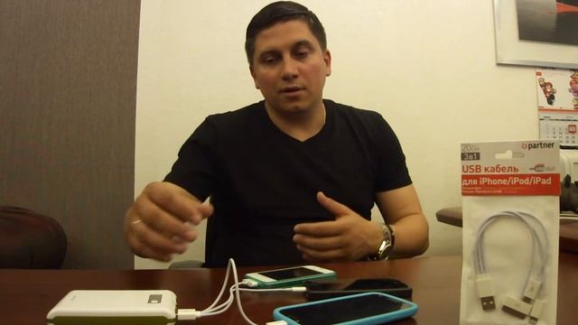 Как зарядить Iphone, Samsung и HTC одновременно? смотреть онлайн