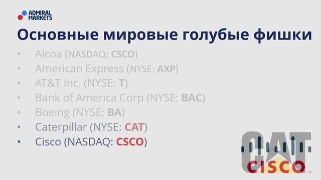 Что такое финансовые активы? О финансовом рынке простыми словами смотреть онлайн
