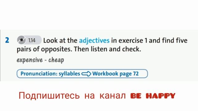English Plus 5. Module 2. Adjectives. Ex 2 p. 12 смотреть онлайн