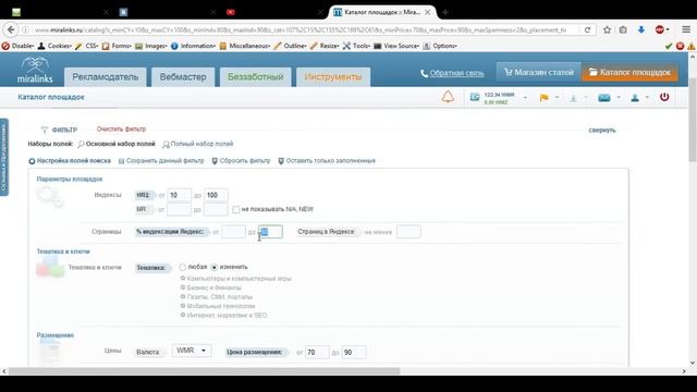 Раскрутка статьями Как выбирать площадки на Миралинкс. смотреть онлайн