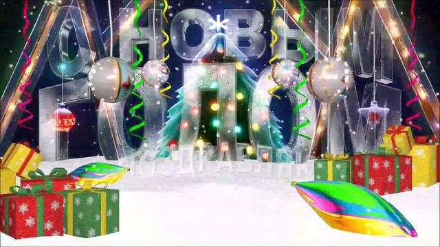 С Новым годом!_ смотреть онлайн