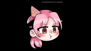 Где живет йоши???