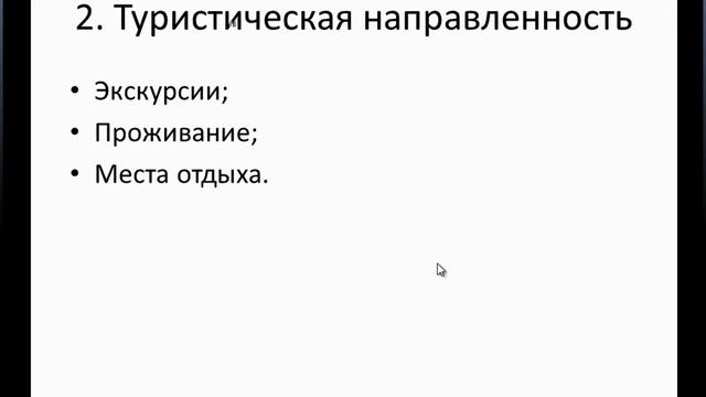1. Маркетинг 2. Выбираем нишу и тему 6 Тематики сайтов с платой за внесение информации смотреть онлайн