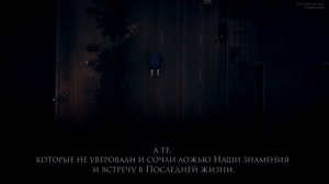 Абу Джудама [Abu Djudama]. Сура Ар-Рум [10-21].