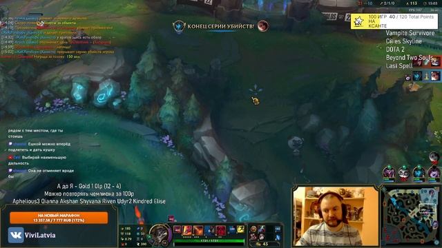 АТРОКС | A to Z Challenge | КАК НЕ СГОРЕТЬ 2 | AATROX GAMEPLAY | League of Legends смотреть онлайн