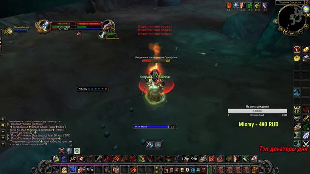 WoW Classic / АРМС ВАР + ХОЛИ ПАЛ / LEVELING / ПЛАМЕГОР смотреть онлайн