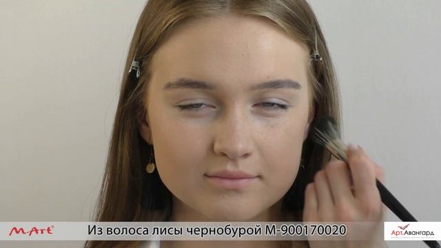 Скошенная кисть для контуринга из волоса чернобурой лисы № 20 смотреть онлайн