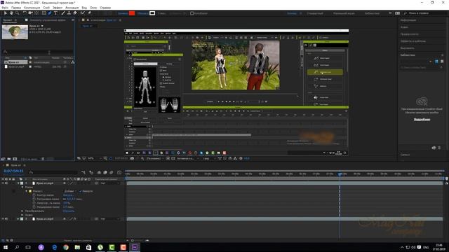 Adobe After Effects прячем водяной знак на видео смотреть онлайн