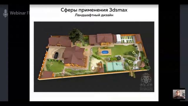 Коммерческая 3D визуализация. Как успешно продать идею смотреть онлайн