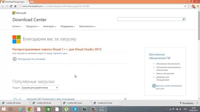 Что делать если не работает Rust? смотреть онлайн