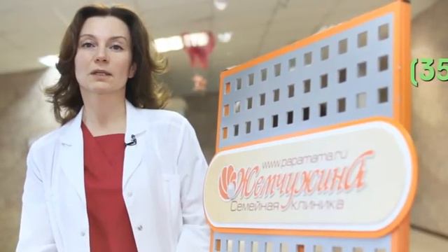 Бесплатная консультация репродуктолога в Челябинске смотреть онлайн