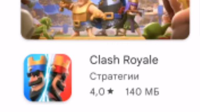 В главных ролях: Play Market смотреть онлайн