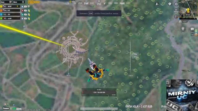 КАТАЕМ ПАБЛИК - PUBG MOBILE | ПУБГ МОБАЙЛ НА ПК смотреть онлайн