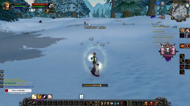 КАК Я УБЕГАЛ ОТ ВОЛКОВ В HARDCORE CLASSIC I WORLD OF WARCRAFT #2 смотреть онлайн