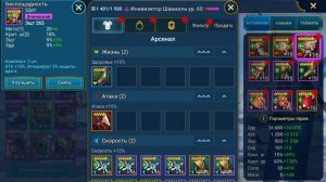 Гидра Raid, Сложность - Адский, 1 ключ, на полном авто, Анкил - 1500 ходов. Hydra Raid Nightmare