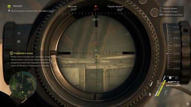 Sniper Ghost Warrior 3 Season Pass Edition: ПЕРВЫЙ ВЗГЛЯД смотреть онлайн