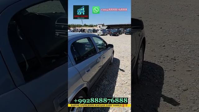 СРОЧНОО?Ана ин савдоро БИНЕД? Нарххои: Opel Astra G 1.6 TWINPORT ва Opel Astra G 1.4 TWINPORT!! смотреть онлайн