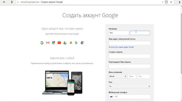 Как назвать свой канал одним словом? смотреть онлайн
