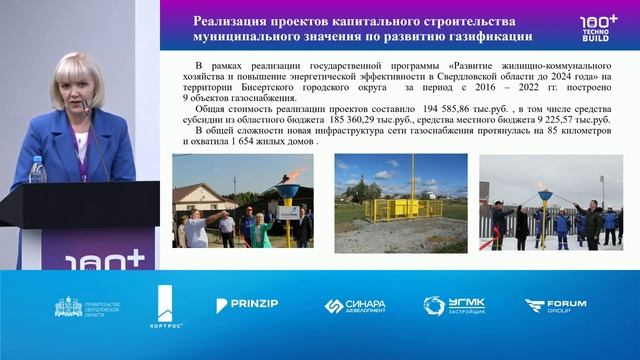 21 окт 2022 | Зал 3.2 | 12:00-13:30 смотреть онлайн