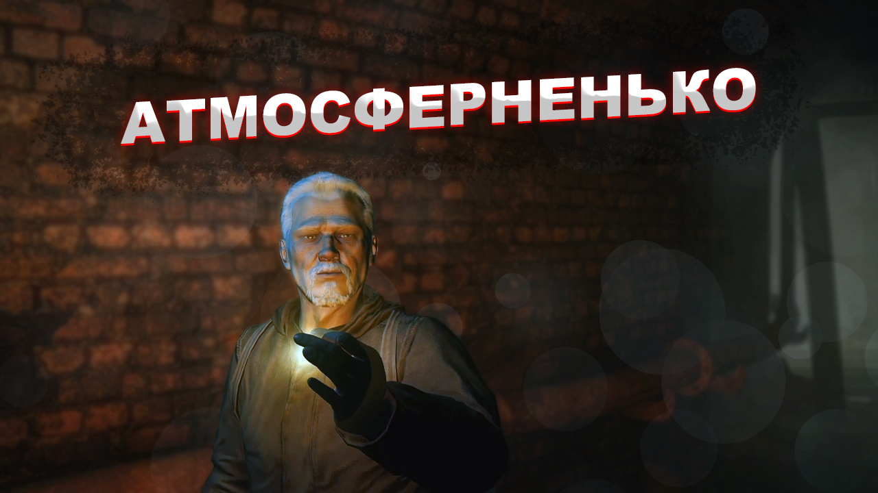 Смотрим на Stay Out #1 Атмосферненько смотреть онлайн