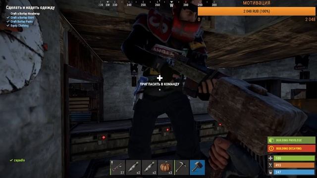 Rust,Классика официальный сервер 18+(Бегущий человек) смотреть онлайн