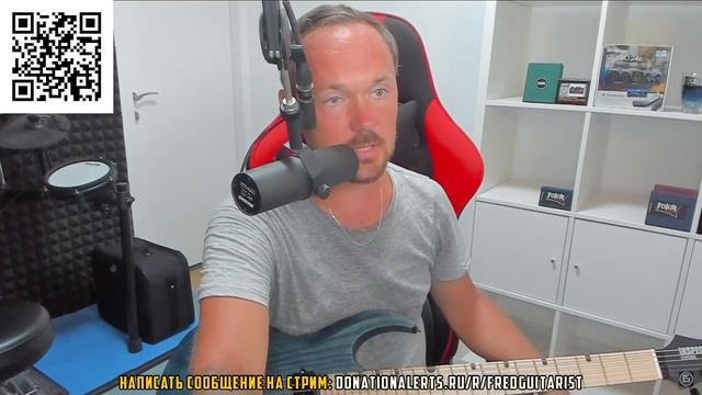 FREDGUITARIST РАССТАВИЛ ВСЕХ ПО СТИЛЮ смотреть онлайн