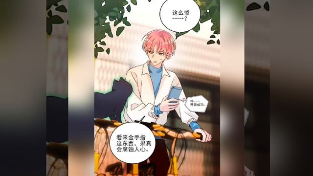 Озвучка манихуа 