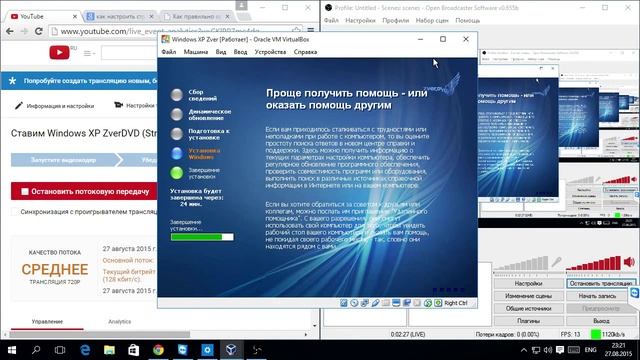 Ставим Windows XP ZverDVD (Stream) смотреть онлайн