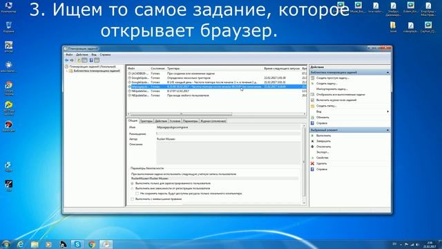 Как удалить рекламу B2.ijquery11.com Браузер открывается сам по себе с рекламой смотреть онлайн