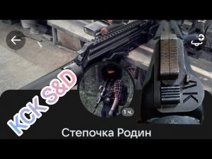 (КСК) Крышка ствольной коробки с Пикатини (вивер) на АК, Сайга от Степана и Дена gen.3