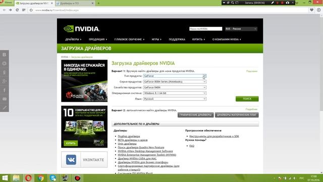 почему лагают игры на ноутбуке? почему лагает видео? смотреть онлайн