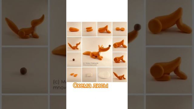 Как сделать лису 🦊 из пластилина?#пластилин #лиса #пластилиновыймир смотреть онлайн
