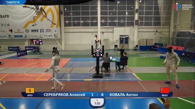 ПР среди юниоров 2020, РМЛ Т16 Коваль - Серебряков смотреть онлайн