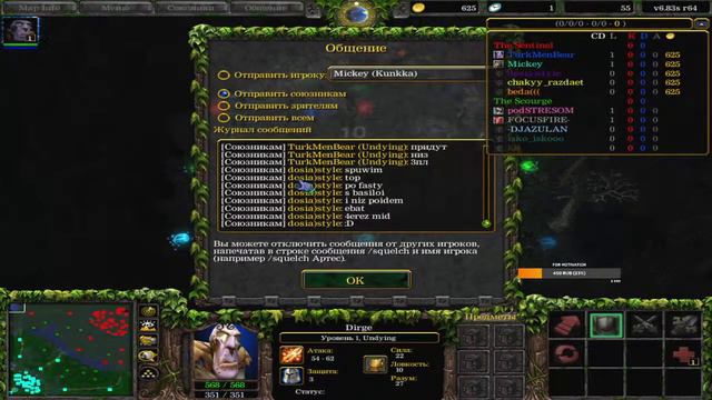 Stream by Ot1ck iccup.com смотреть онлайн