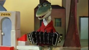 Песенка День рождения крокодила Гены