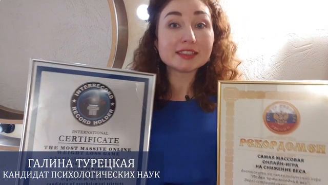 за сколько можно похудеть смотреть онлайн