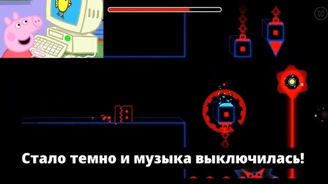 Свинка Пеппа проходит Theory of Everything 2 | Geometry Dash смотреть онлайн