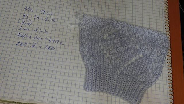 КАК Я РАССЧИТЫВАЛА ПЕТЛИ ДЛЯ ДАННОГО КАРДИГАНА!! смотреть онлайн