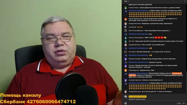 Группа Дятлова. Фото кедра и стоянок. Прямой разговор смотреть онлайн