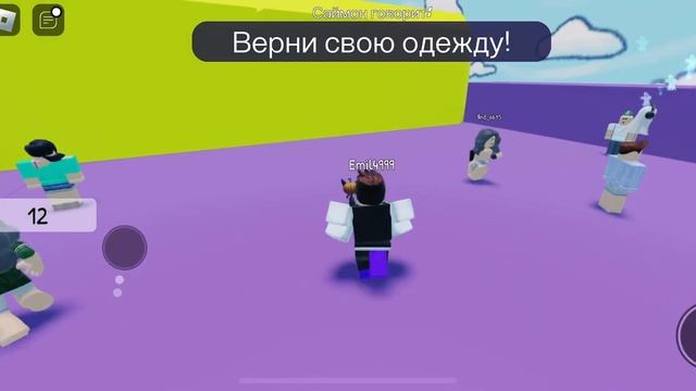 Саймон говорит в Roblox смотреть онлайн
