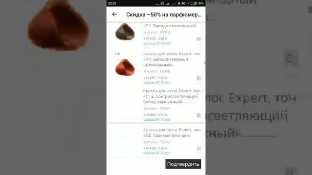 Купонду кантип иштетебиз? смотреть онлайн