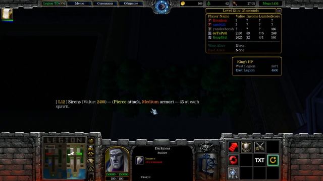 Новая раса в LTD! / Warcraft 3 смотреть онлайн