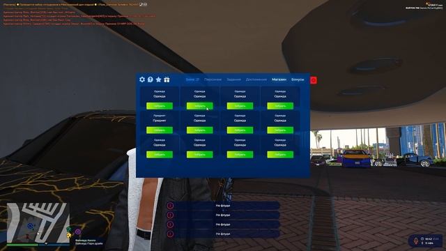 ПОДНЯЛ 18.000.000 $! МАШИНА ИЗ АУКЦИОНА. ВЫБИЛ НОВЫЙ РЮКЗАК В ГТА 5 РП (GTA 5 RP) смотреть онлайн