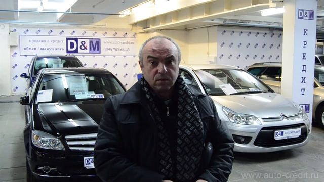 Автокредит ТВ - Отзыв об услугах D&M - Автокредитование